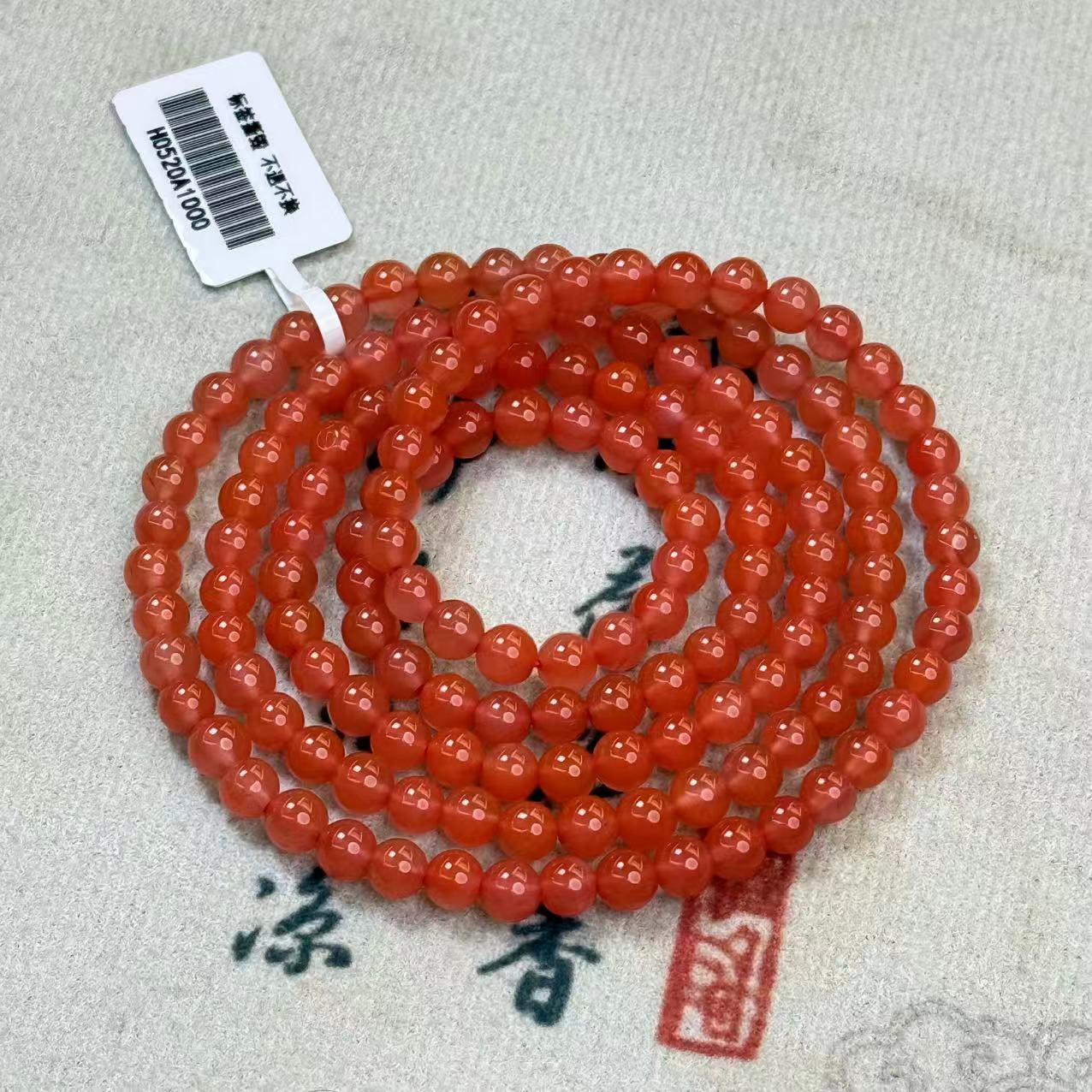 皇家御珀南红多圈手串