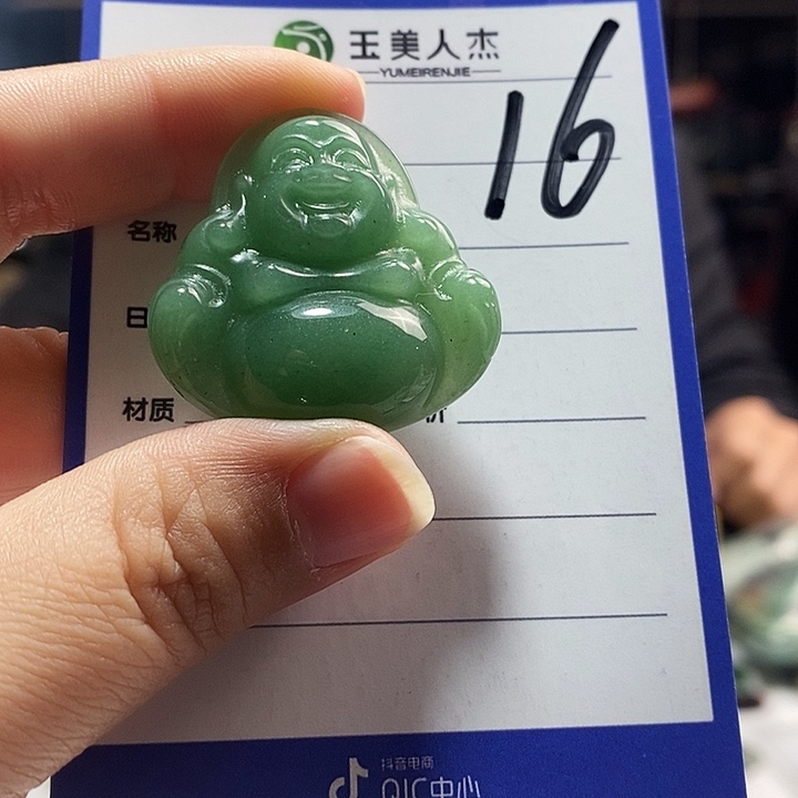 密玉（石英质玉）未镶嵌颈饰