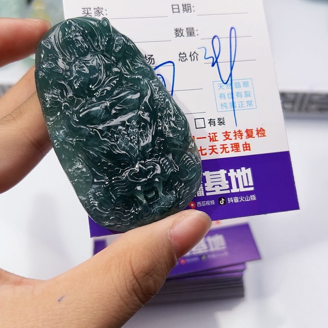 翡翠挂件未镶嵌吊坠