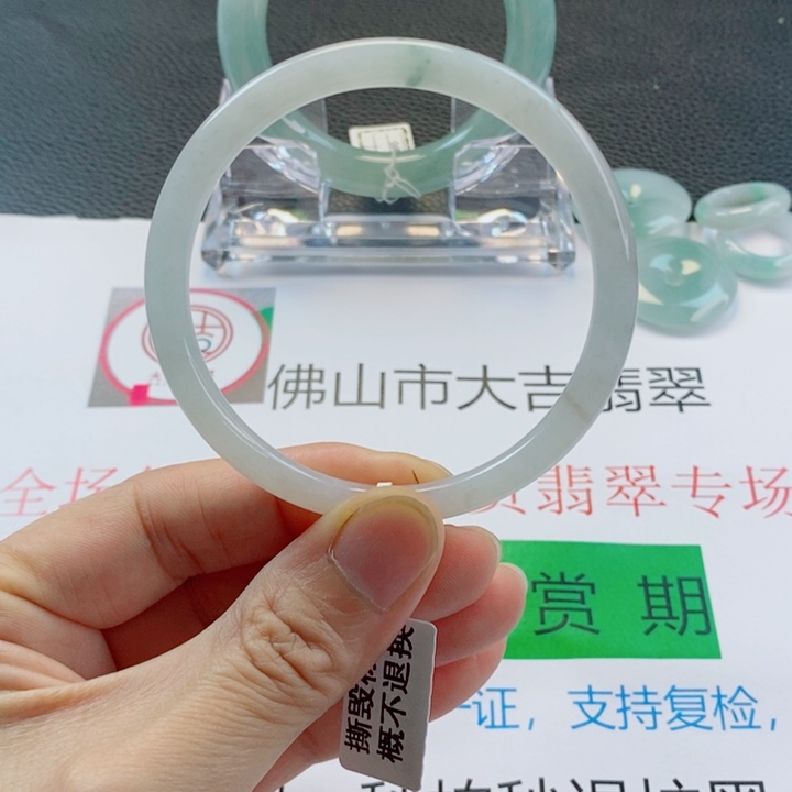 未镶嵌手镯翡翠小圆条手镯56-57圈口