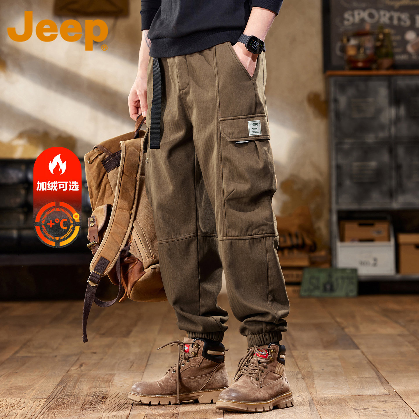 JEEP吉普防风保暖美式工装裤男款冬季重磅纯棉加绒加厚休闲长裤子