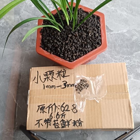 耀***武兰菌黑山土小颗粒6.6斤