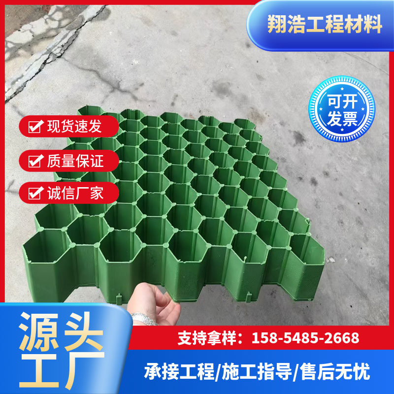 植草格 停车场消防通道专用草坪园林绿化护坡植草砖 草坪格