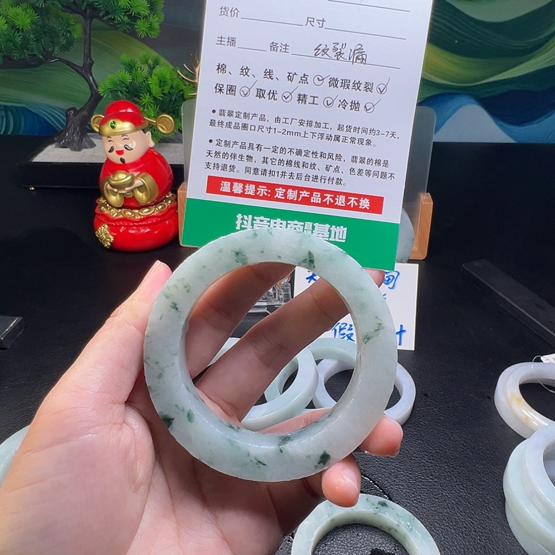玉***花定制翡翠未镶嵌手镯