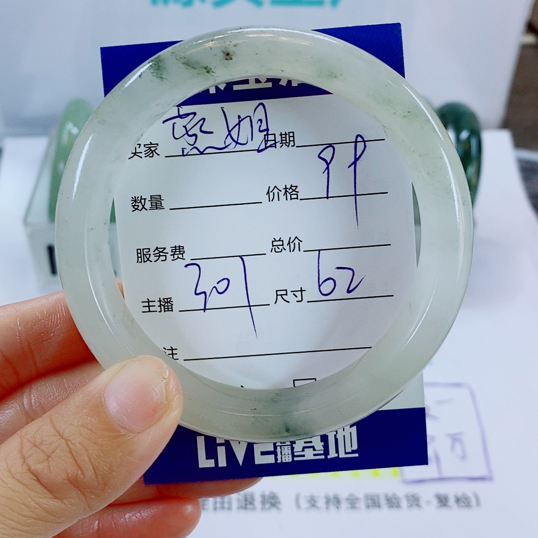 燕***姐石英质玉未镶嵌手镯301