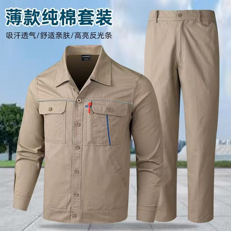 夏季劳保电焊服薄款厂服定制电力工程物业工作服套装可印绣字