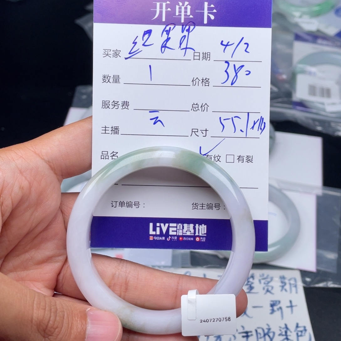 定制翡翠未镶嵌红**?