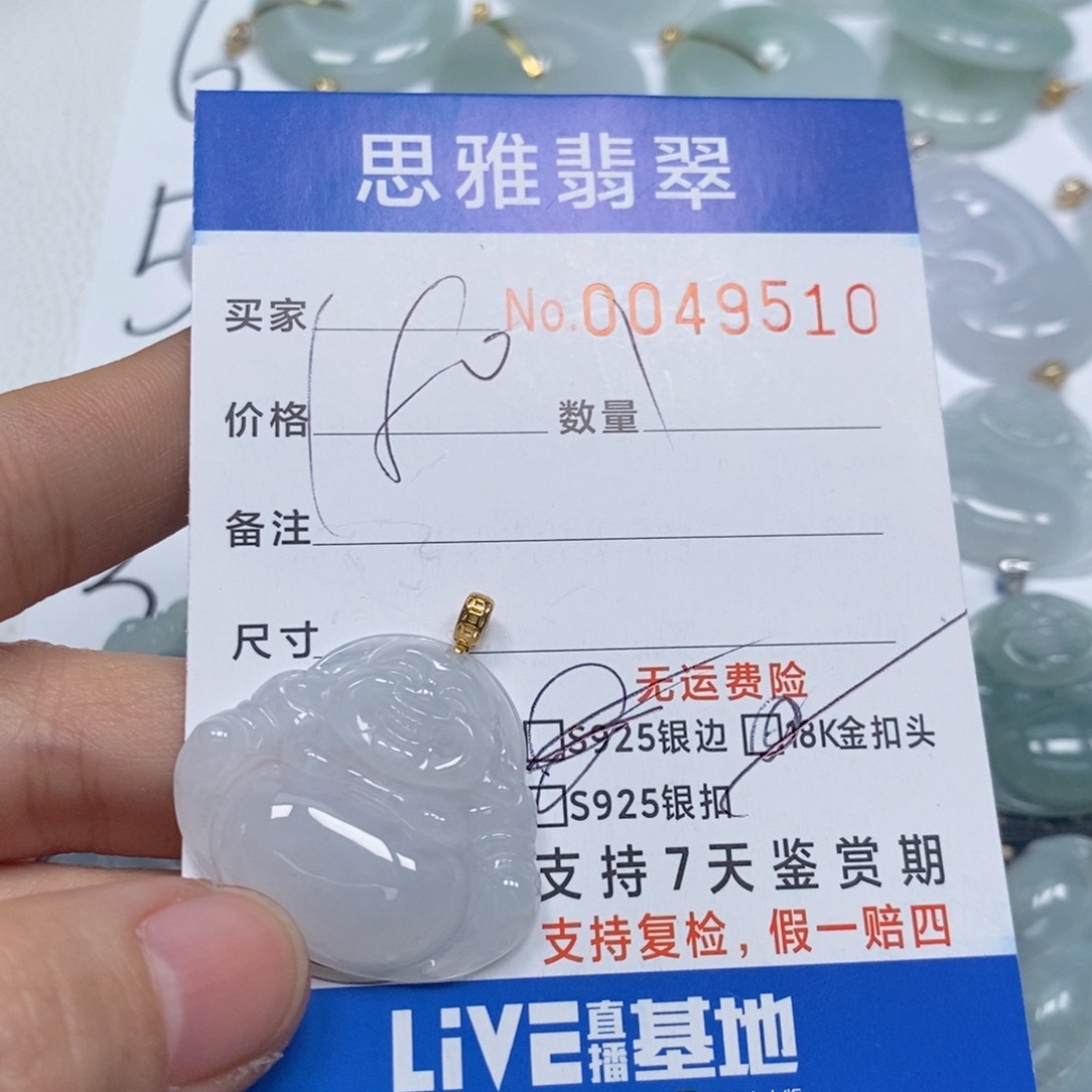翡翠颈饰未镶嵌天然缅甸翡翠