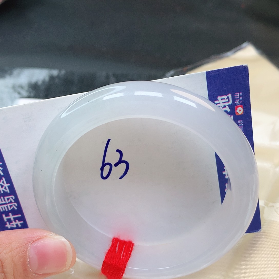 翡翠手镯未镶嵌63号