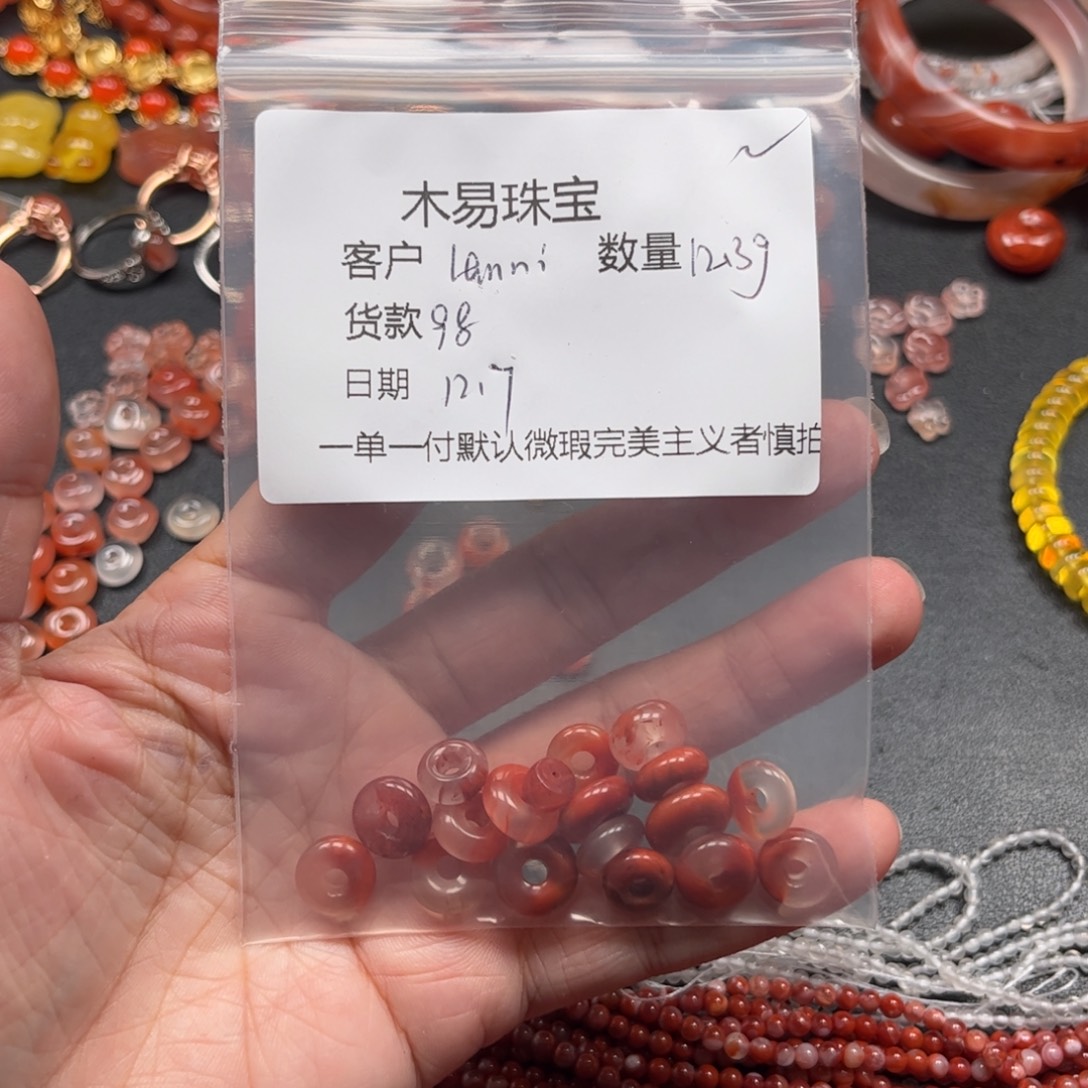 l***i南红玛瑙未镶嵌配饰