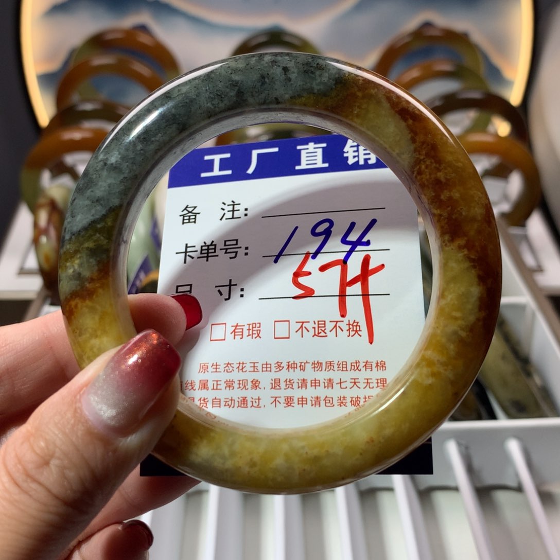 【闪购商品】蛇纹石玉手镯未镶嵌