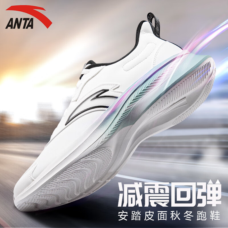 安踏男鞋运动鞋休闲鞋子男2025春季新款保暖皮面百搭跑步鞋