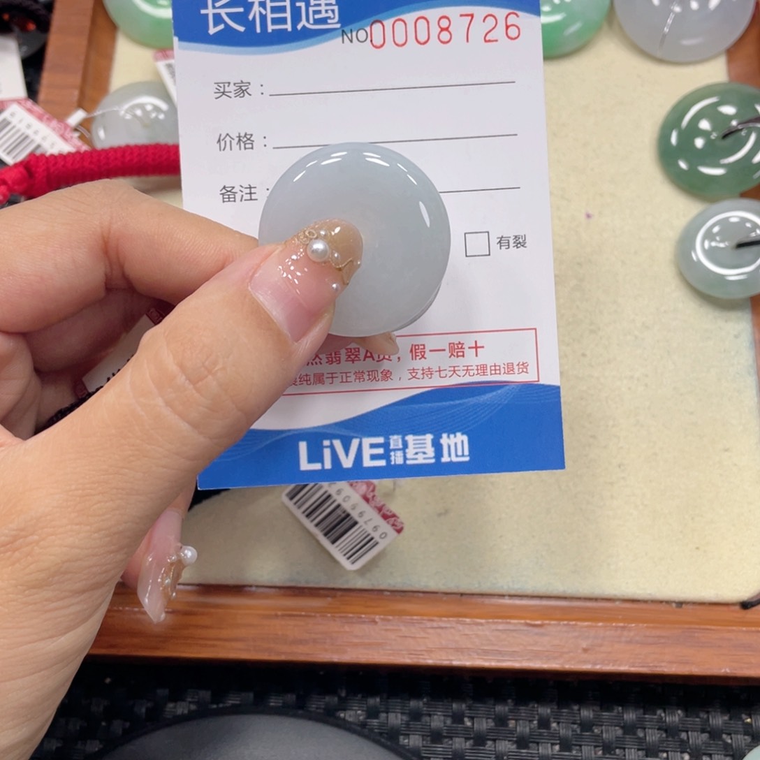 颈饰未镶嵌翡翠翡翠吊坠x8726