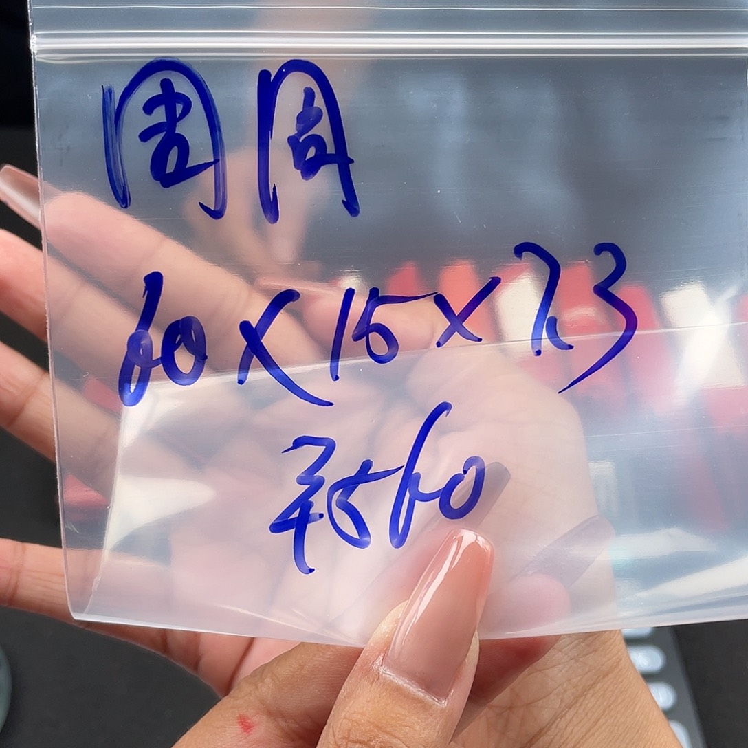 周***胖所见即所得碧玺（处理）所见即所得