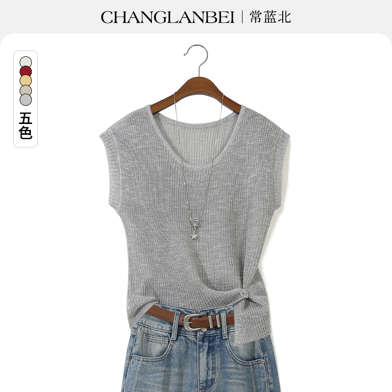 【常蓝北】夏季新款背心女百搭显瘦高级设计款V领针织背心短袖