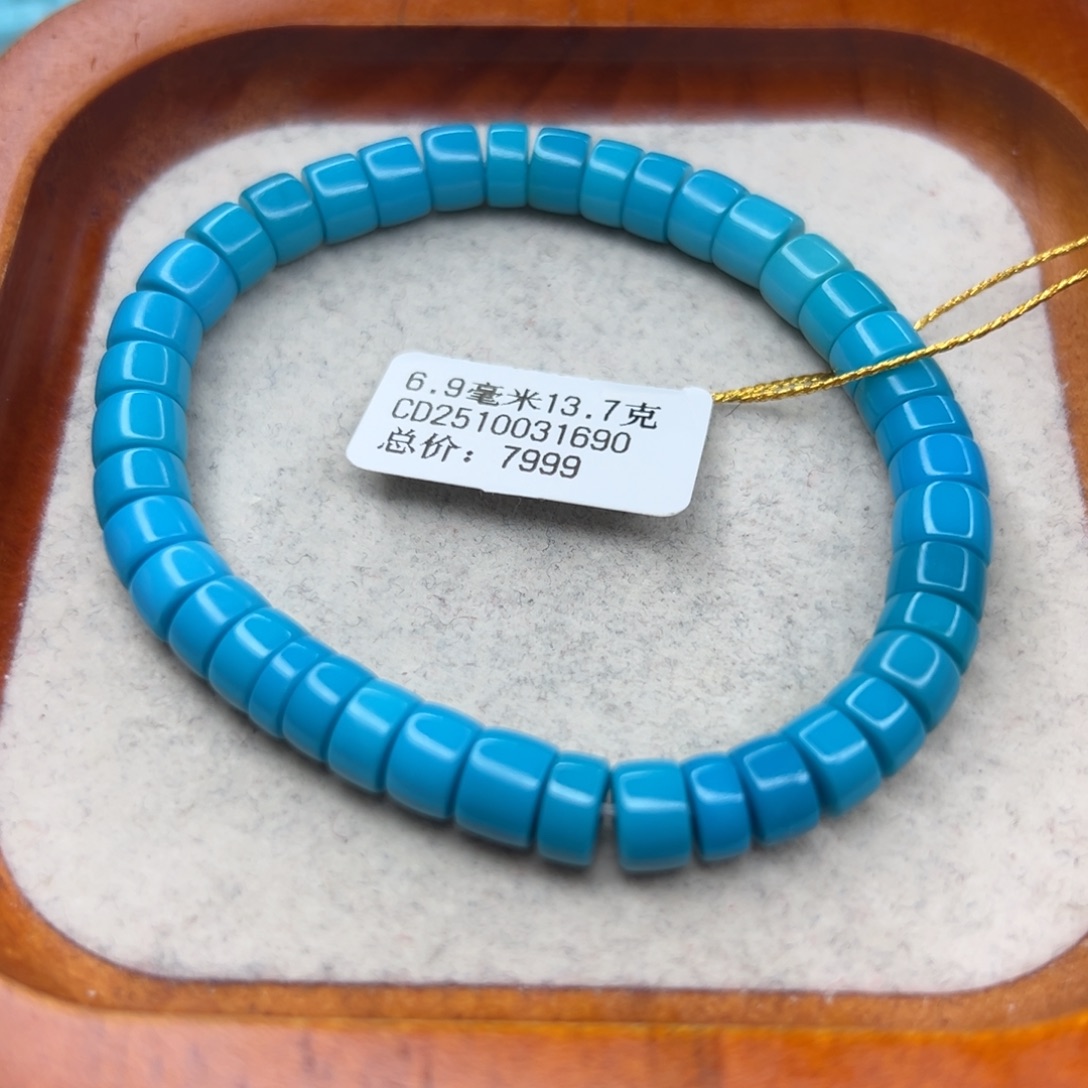 圆***圆绿松石未镶嵌珠宝半成品