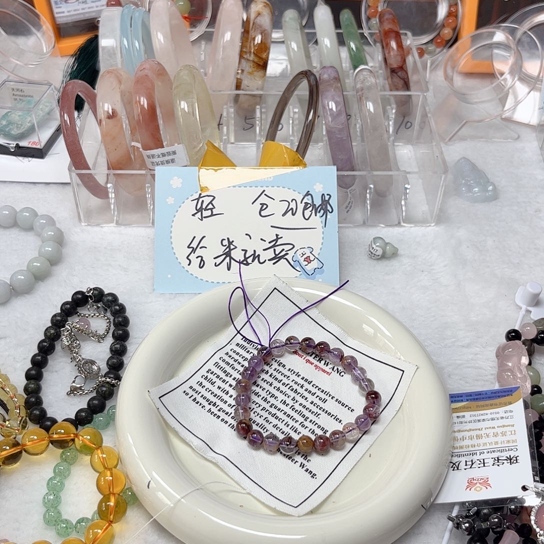 未镶嵌手镯石英质玉゛****ら