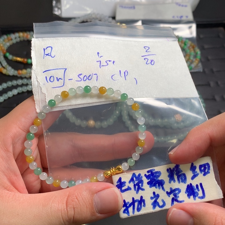 定制翡翠未镶嵌?*?缅甸翡翠