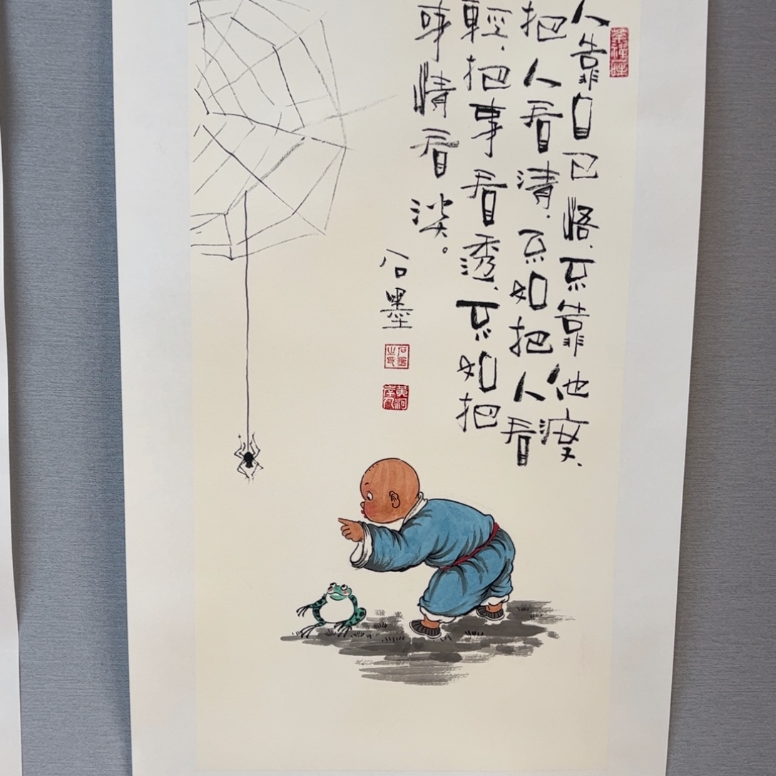 国画亲笔手绘原创作品