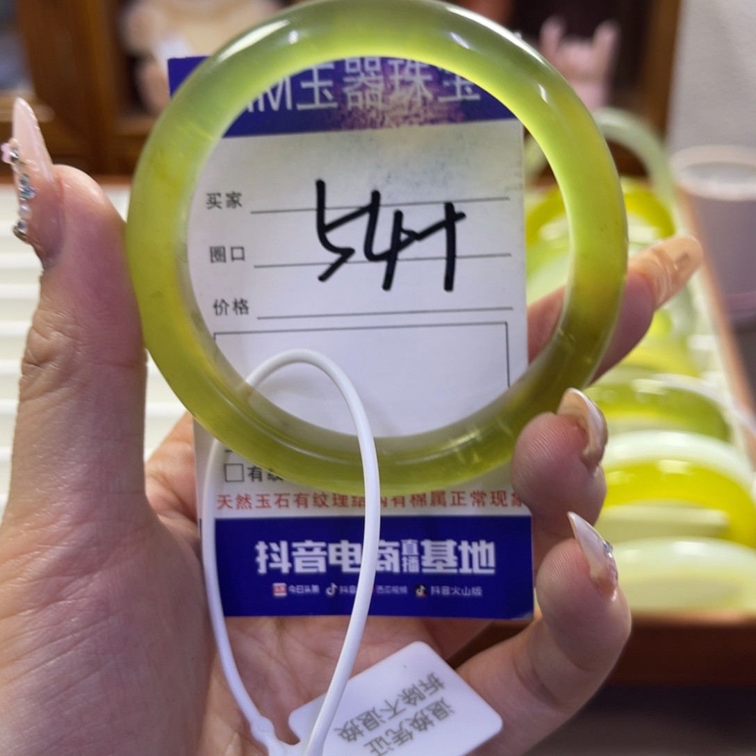 蛇纹石玉未镶嵌手镯320