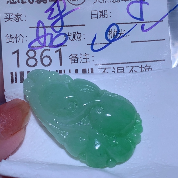 乐***～翡翠未镶嵌颈饰你