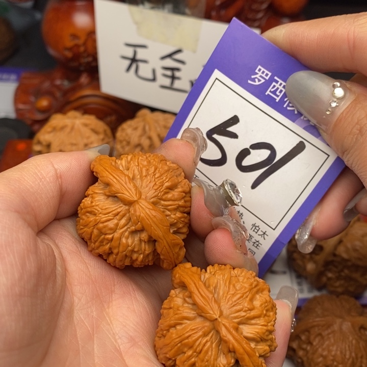 桃核吊坠青***?39白狮子501号牌