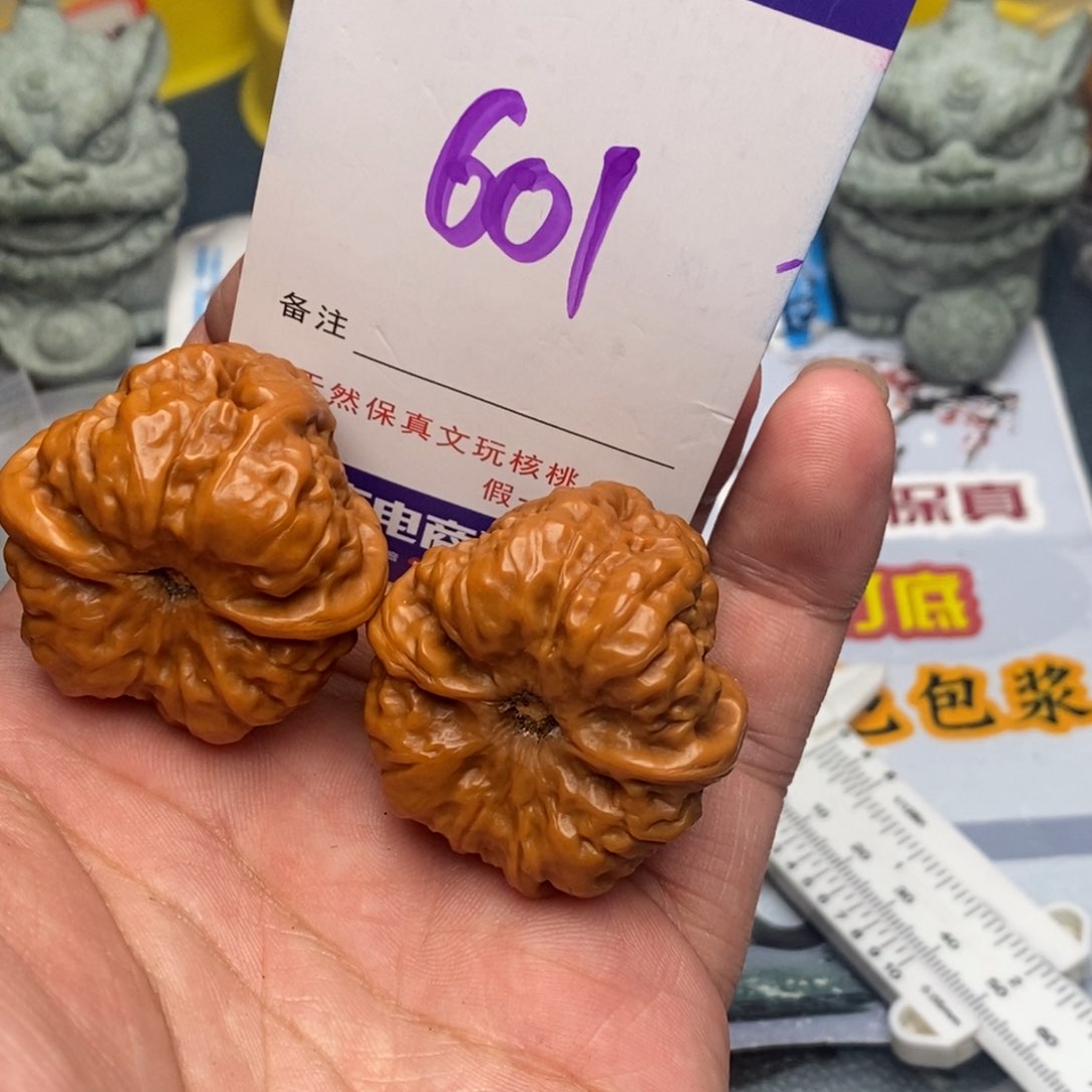 文玩核桃把件核桃