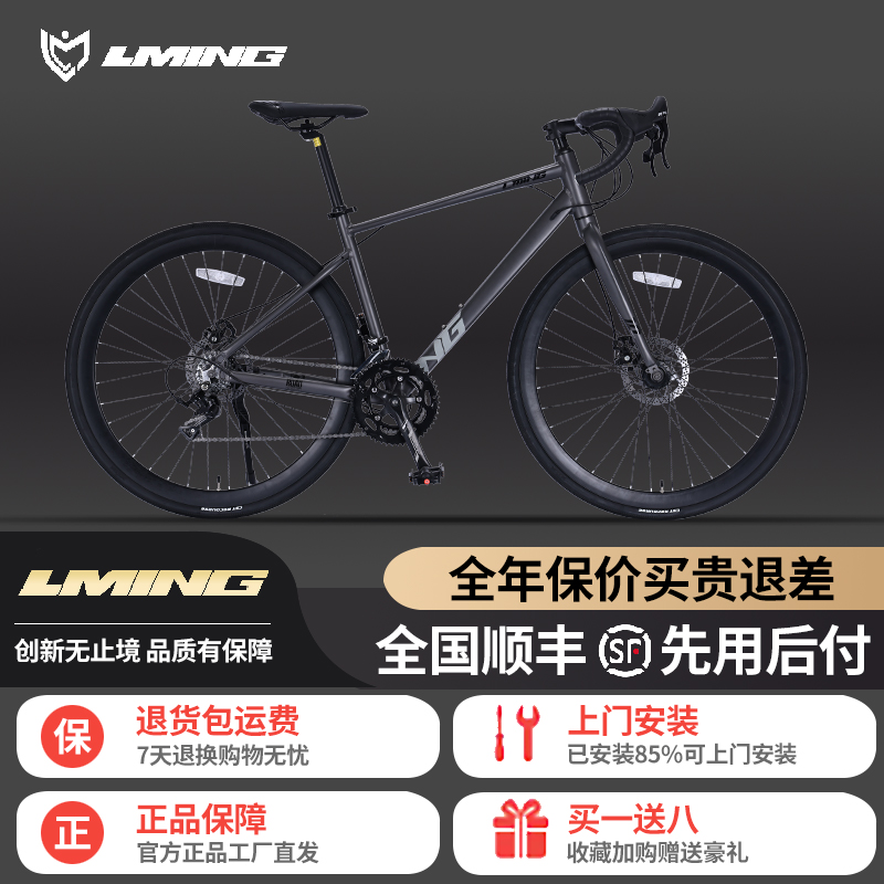 700C铝合金公路自行车内走线男款弯把青少年轻便成人变速女士赛车