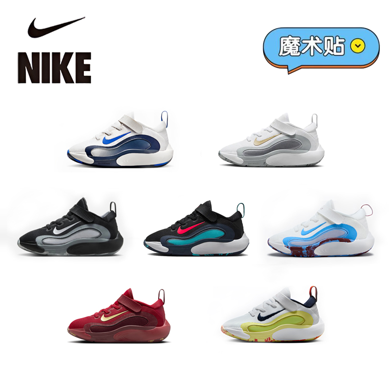NIKE耐克IsoFly系列专业运动篮球鞋秋季款儿童鞋舒适透气防滑耐磨