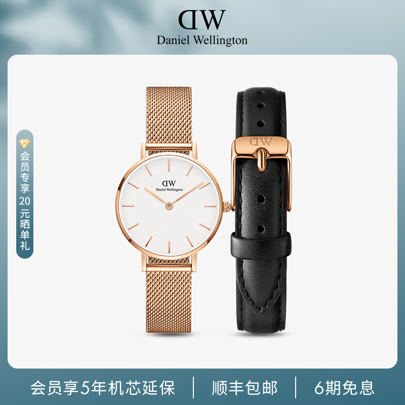 【官旗】dw女表 ins轻奢简约情侣表气质套装28MM时尚女款腕表