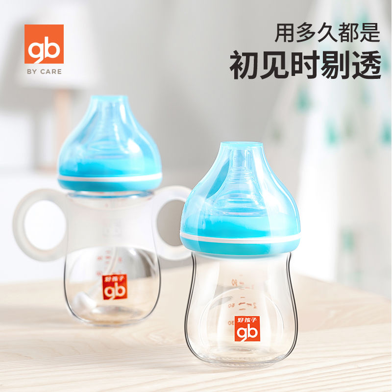 gb/好孩子宽口径玻璃奶瓶成长礼盒120ML/180ML