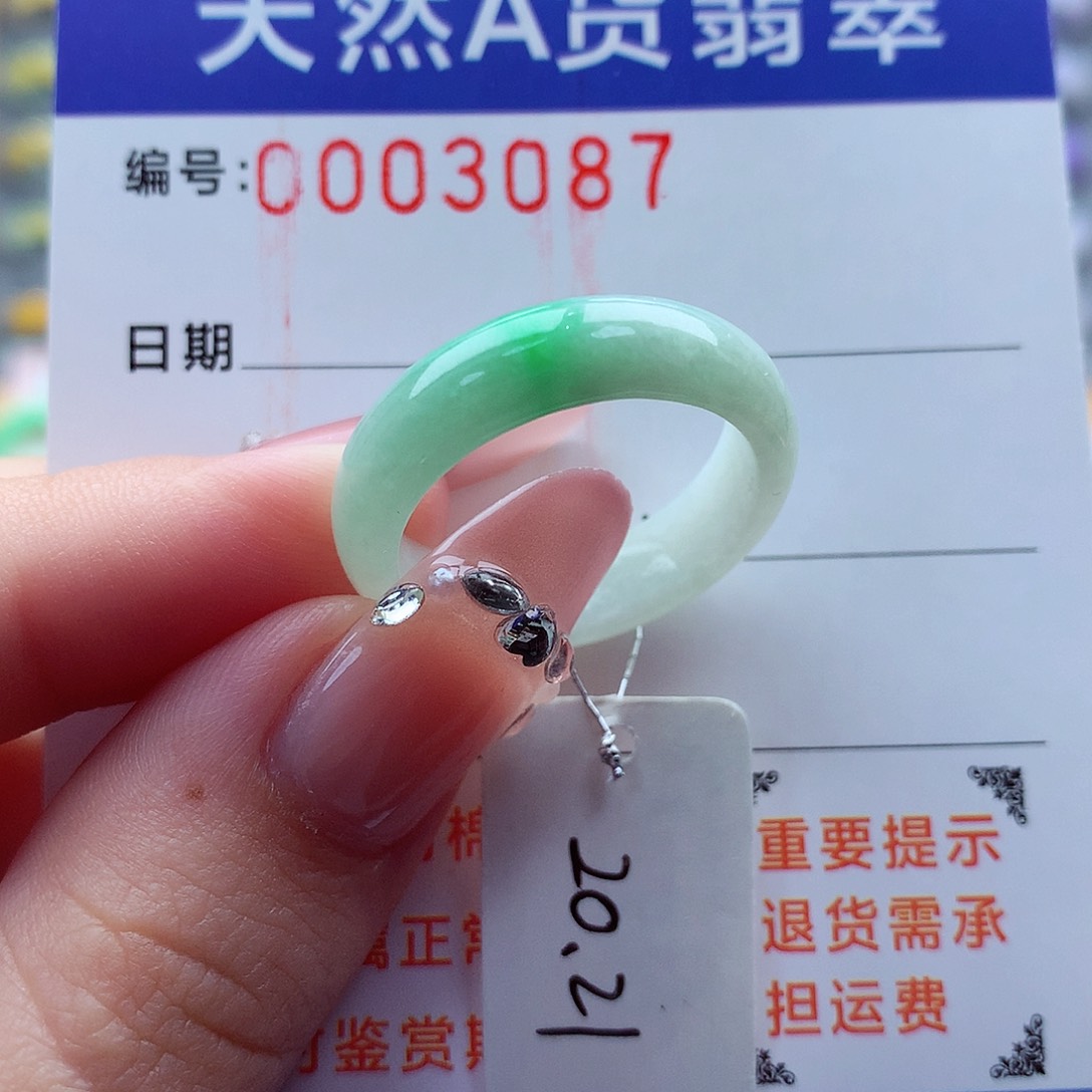 翡翠戒指未镶嵌缅甸天然A货翡翠