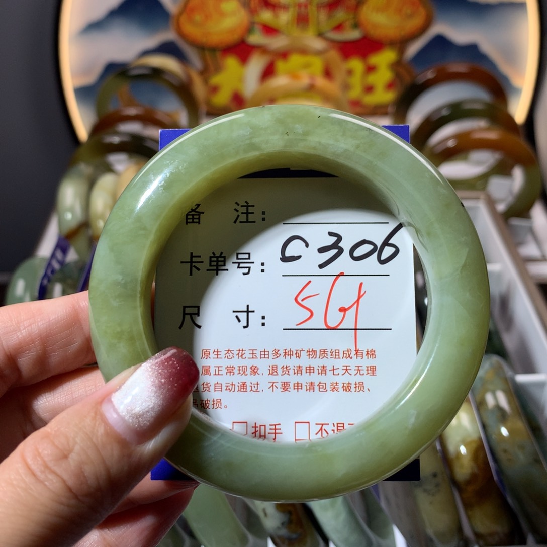 【闪购商品】蛇纹石玉手链未镶嵌