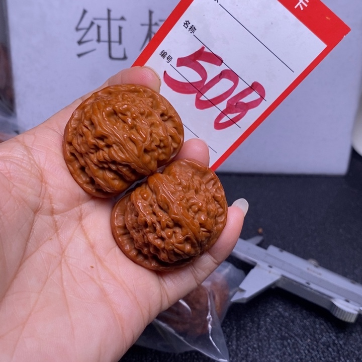 文玩核桃把件508，41白狮子