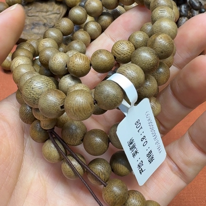 沉香碎屑沉香馨安居沉香88888