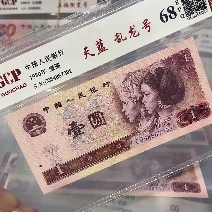 天蓝乱龙号54867392