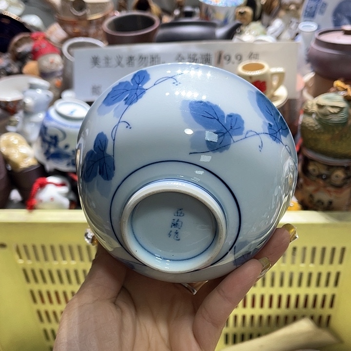 瓷片19.9包邮新疆西藏不发货