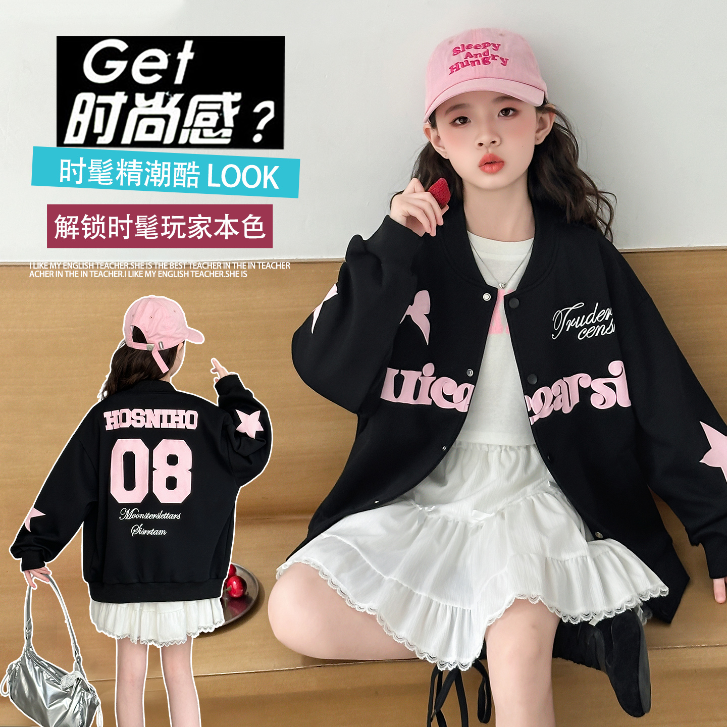 2025新款美式蝴蝶刺绣棒球服外套女秋季甜酷辣妹韩系穿搭撞色夹克