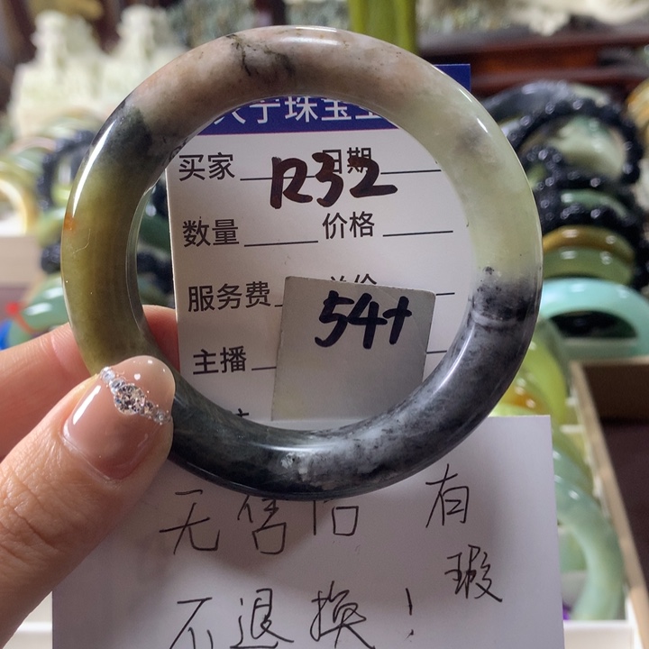 蛇纹石玉未镶嵌手镯1232