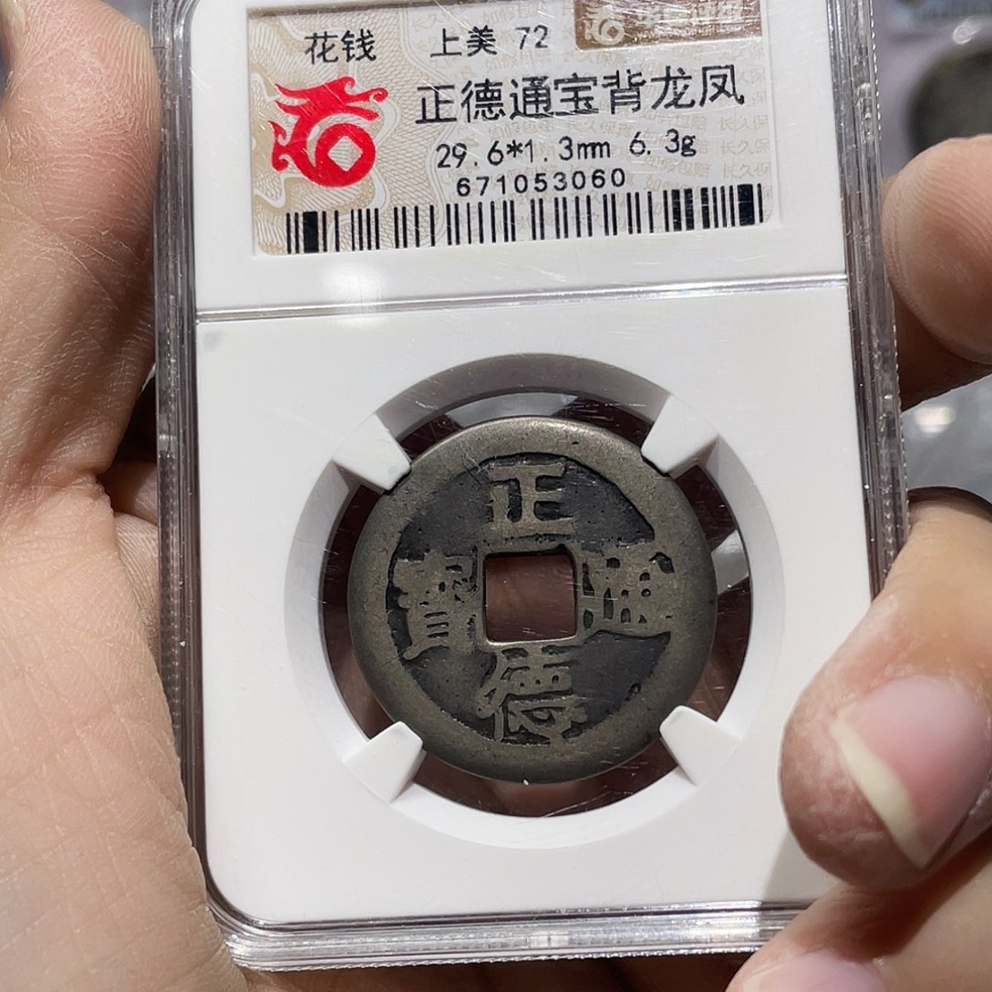 铜如图所说的那样是一个