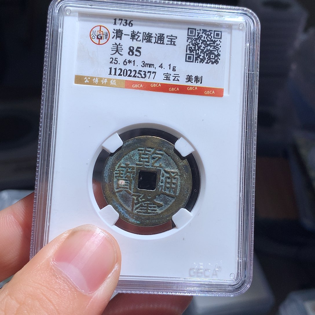 金属QY。钱钱钱钱钱5377
