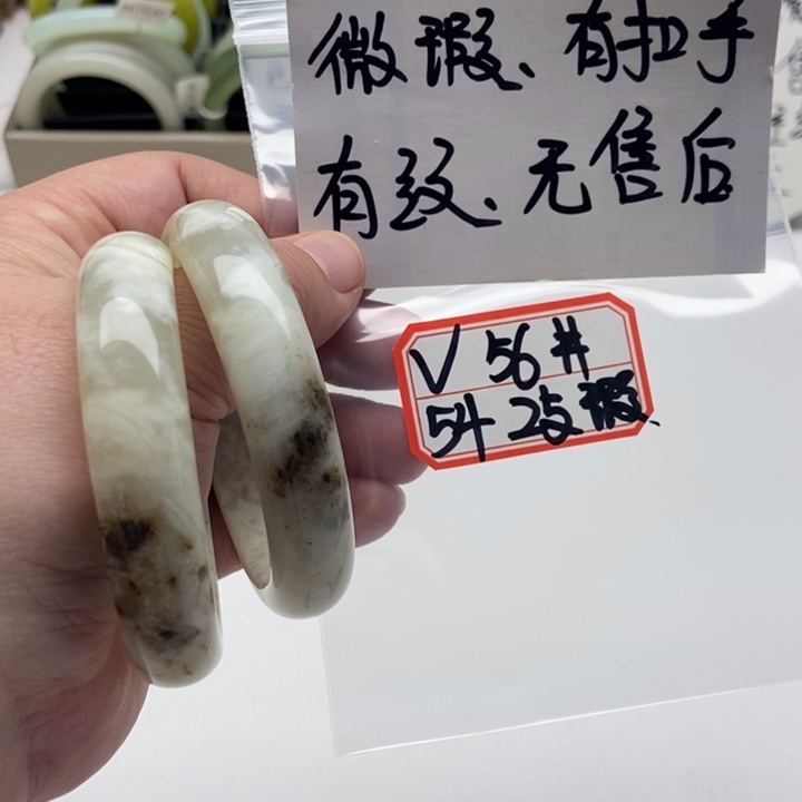 蛇纹石玉手镯未镶嵌梦***～