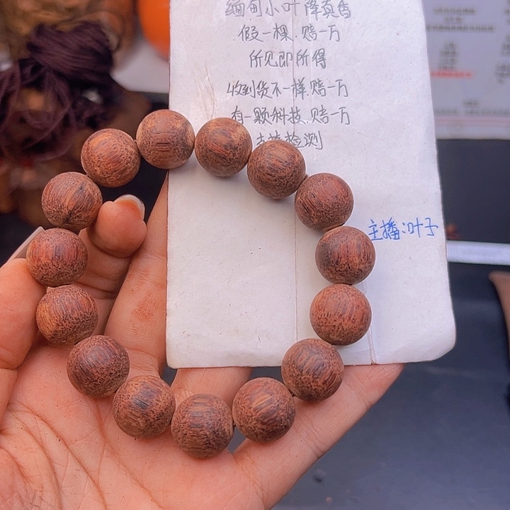 藤类降真香缅甸东枝料白油藤心超一档1.5尺寸