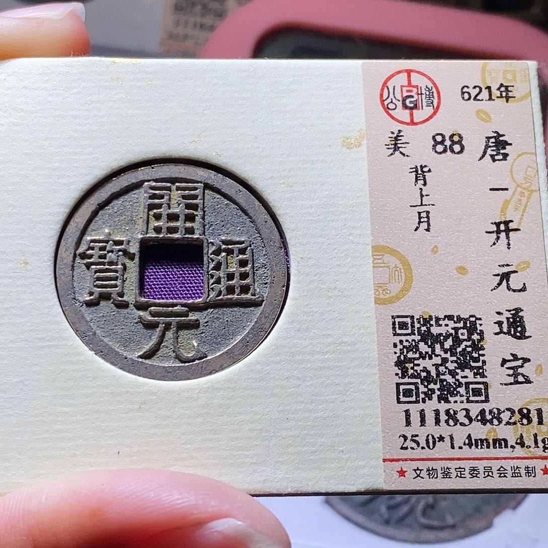 铜67哈哈哈哈哈哈还爱