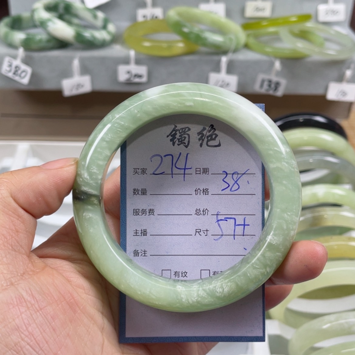 【闪购商品】蛇纹石玉手镯未镶嵌
