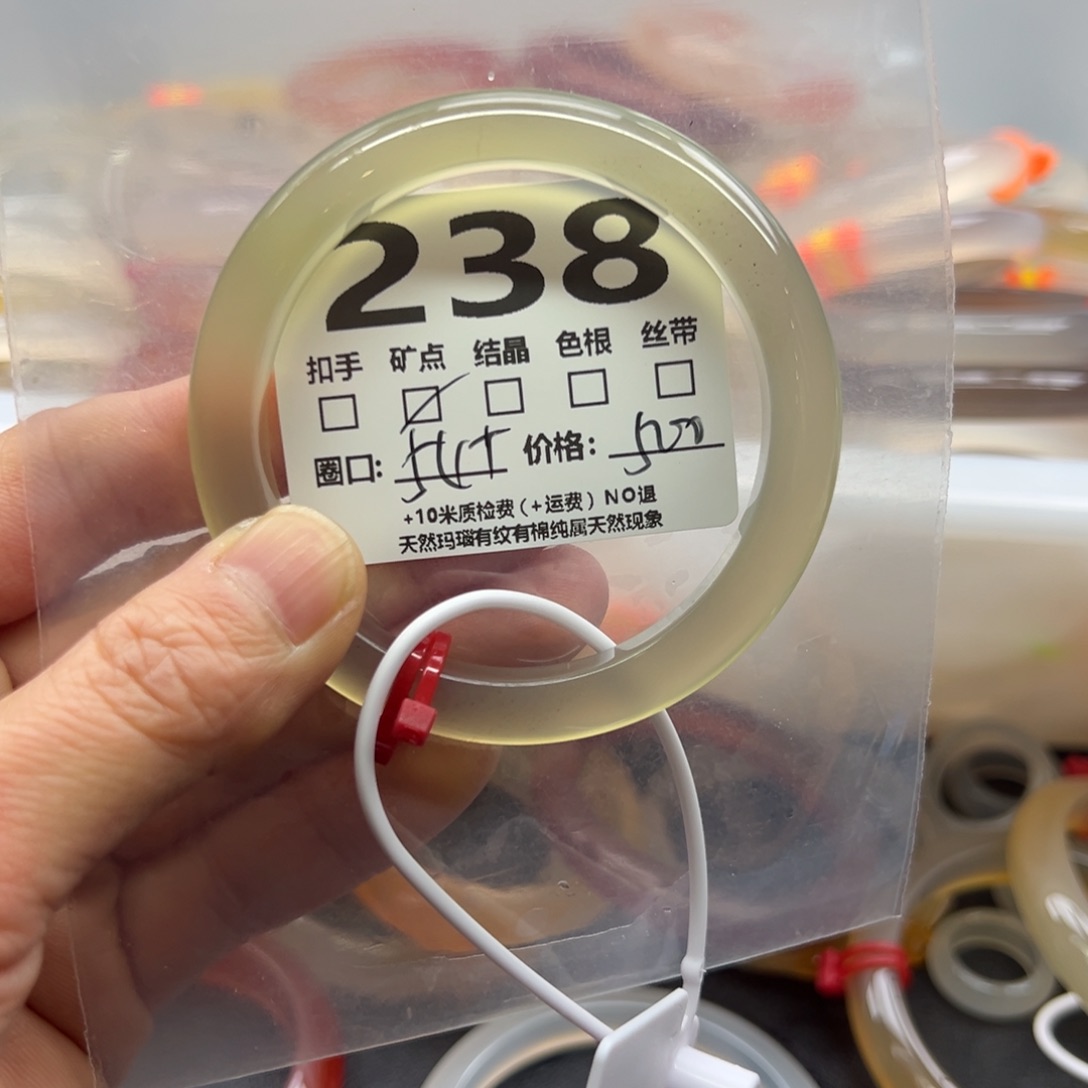 玛瑙/玉髓手镯未镶嵌238