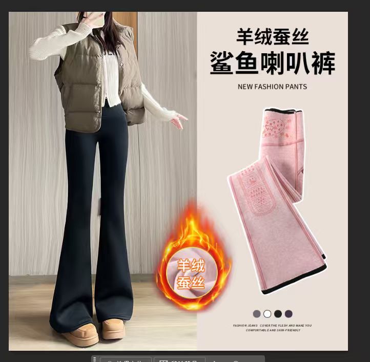 【加长版鱼尾裤】秋冬羊绒蚕丝高腰收腹微喇鲨鱼裤外穿保暖休闲裤