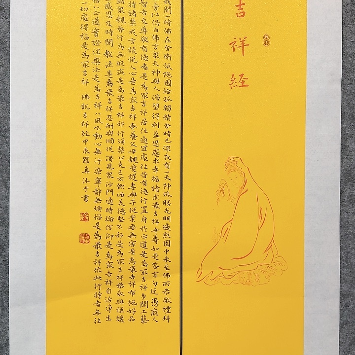 国画333333333333333333333