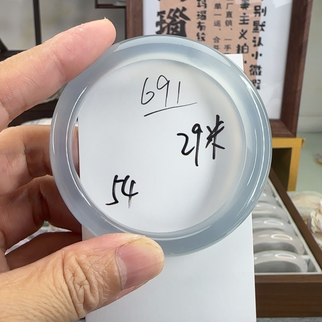 玛瑙/玉髓手镯未镶嵌691