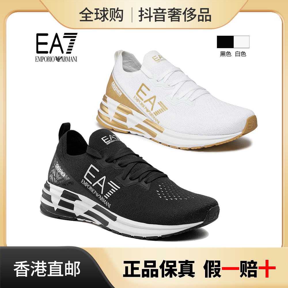 ARMANI 阿玛尼 EA7运动男鞋时尚潮鞋休闲鞋X8X095